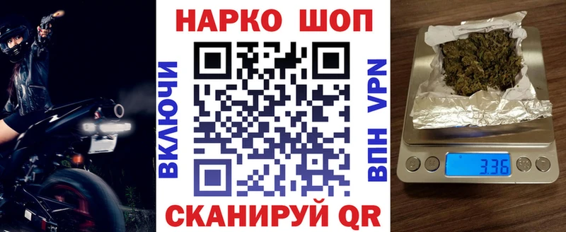 Купить закладку Бошки Шишки  Cocaine  Меф мяу мяу  Нижнеудинск
