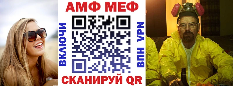 Купить где  Нижнеудинск  АМФЕТАМИН Розовый 