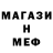 Amphetamine Розовый Davron XALMATOV