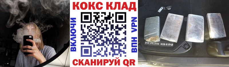 Кокаин Боливия  Купить где  Нижнеудинск 