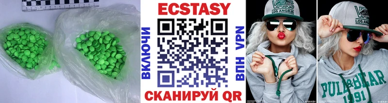 Ecstasy louis Vuitton Нижнеудинск