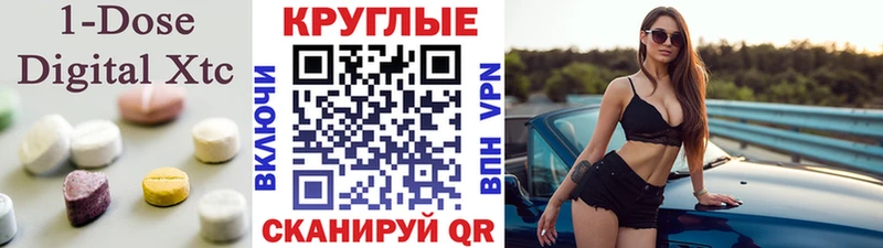 Купить где  Нижнеудинск  ЭКСТАЗИ бентли 