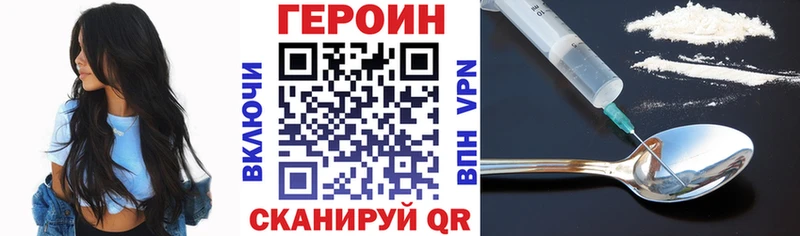 Героин белый  Купить где  Нижнеудинск 