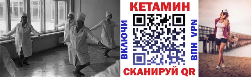 Купить закладки  Нижнеудинск  Кетамин ketamine 
