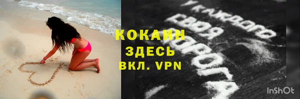 кокаин колумбия Армянск