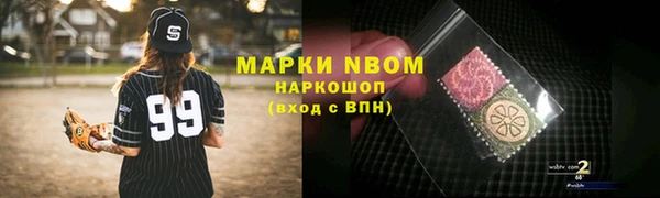 кокаин колумбия Армянск