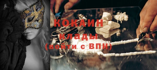 кокаин колумбия Армянск