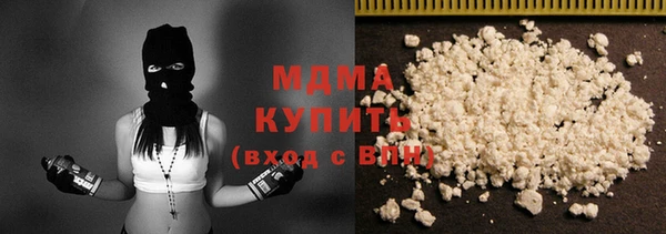 кокаин колумбия Армянск