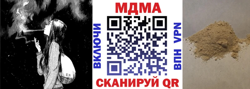 Купить где  Нижнеудинск  MDMA VHQ 