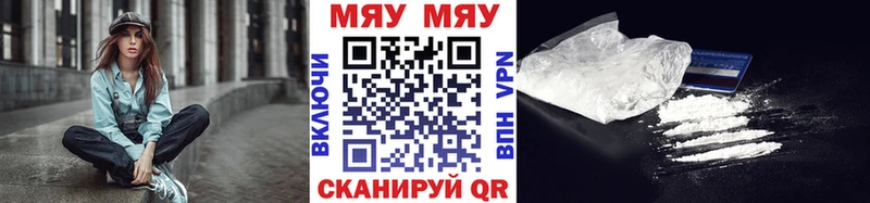 Купить Нижнеудинск Мефедрон 4 MMC