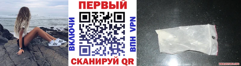 МЕТАМФЕТАМИН кристалл  Купить где  Нижнеудинск 