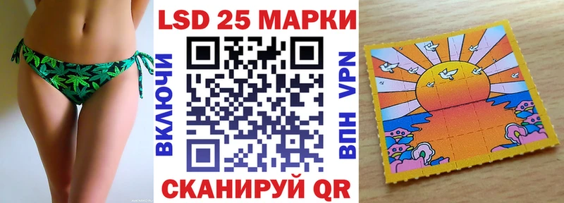 Купить закладки Нижнеудинск Марки N-bome 1,8мг