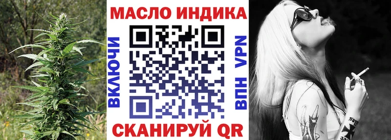 Купить  Нижнеудинск  ТГК гашишное масло 
