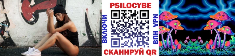 Купить  Нижнеудинск  Псилоцибиновые грибы мухоморы 